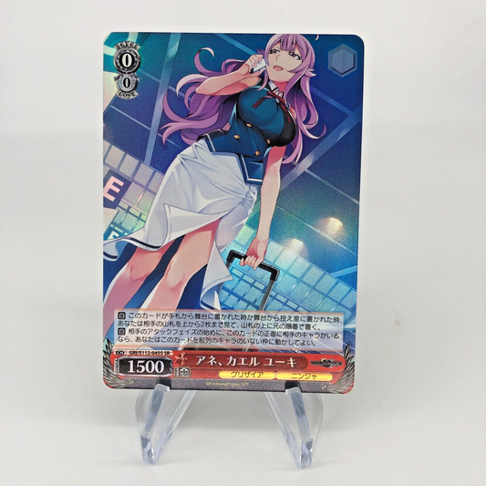 Weiss Schwarz Card Yuki S112-045S SR Grisaia Phantom Waifu Japanese [Rank A+]