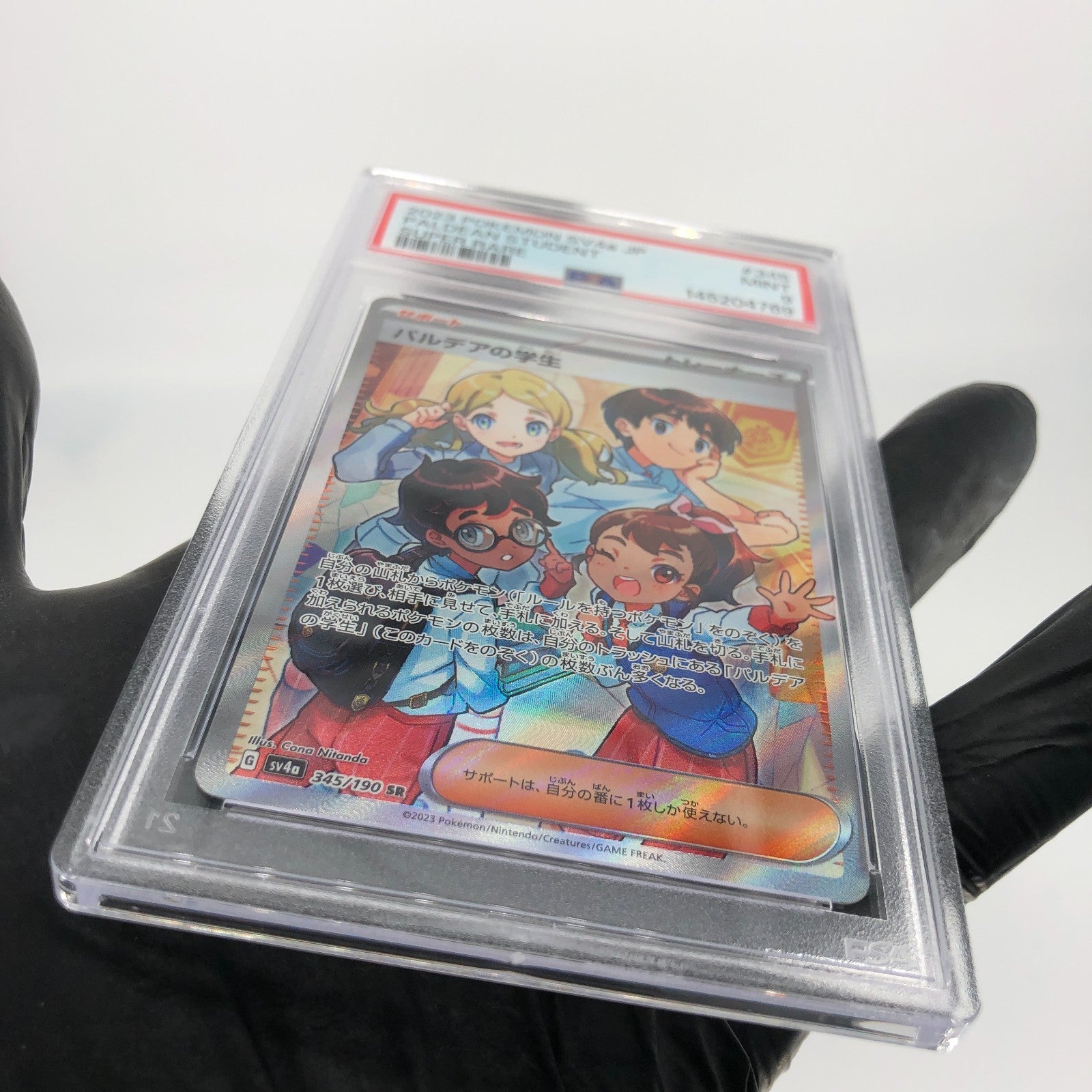 PSA 9 Pokemon Card Paldean Students 345/190 SR SV4a Japanese Karte [9]