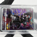 PSA 8 Pokemon Card Armored Mewtwo 365/SM-P Promo 2019 Japanese Karte [8]