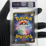 PSA 8 Pokemon Card Gengar Ex 003/021 Starter Set MBG Japanese Karte [8]