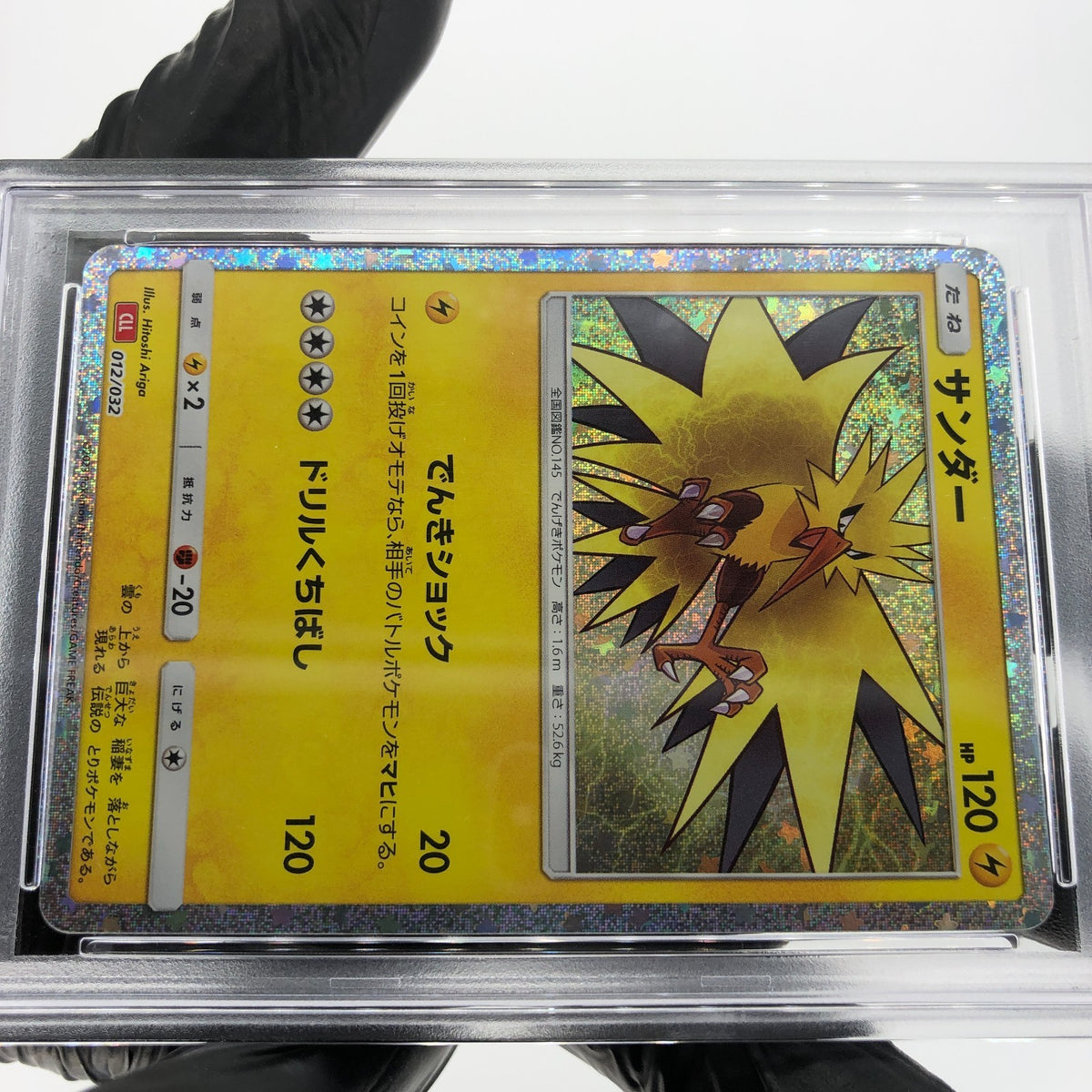 PSA 10 Pokemon Card Zapdos 012/032 Holo CLL Japanese Karte [10]