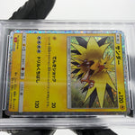 PSA 10 Pokemon Card Zapdos 012/032 Holo CLL Japanese Karte [10]