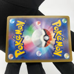 Pokemon Card Eevee 055/071 K Radiant s10b japanese Karte [Mint]