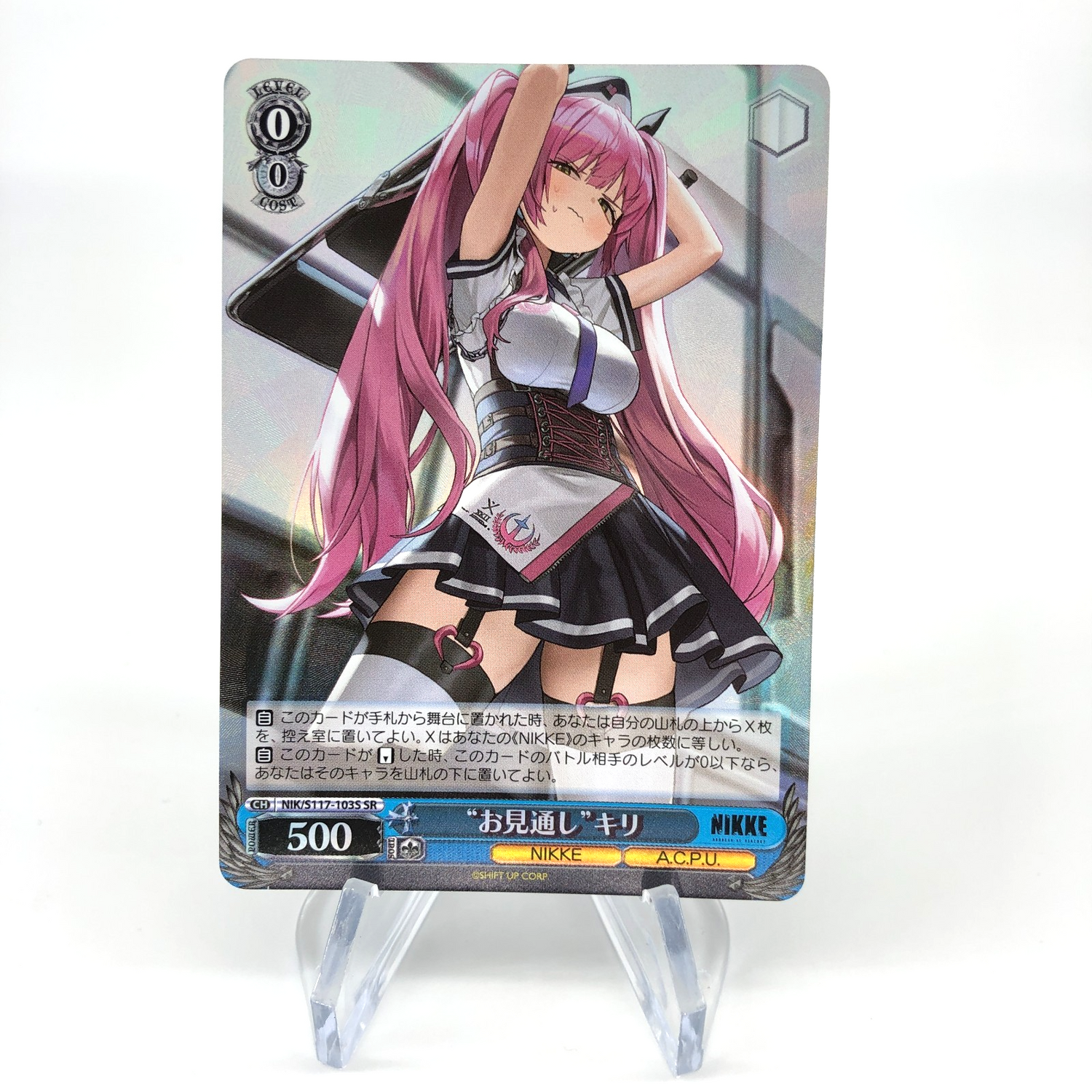 Weiss Schwarz Card Quiry S117-103S SR Nikke Japanese [Mint]