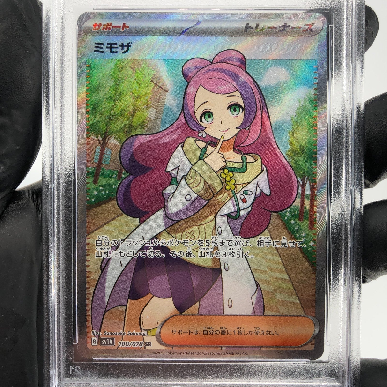 PSA 9 Pokemon Card Miriam 100/078 SR SV1V Japanese Karte [9]
