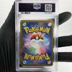 PSA 9 Pokemon Card Gengar Ex 003/021 Starter Set MBG Japanese Karte [9]