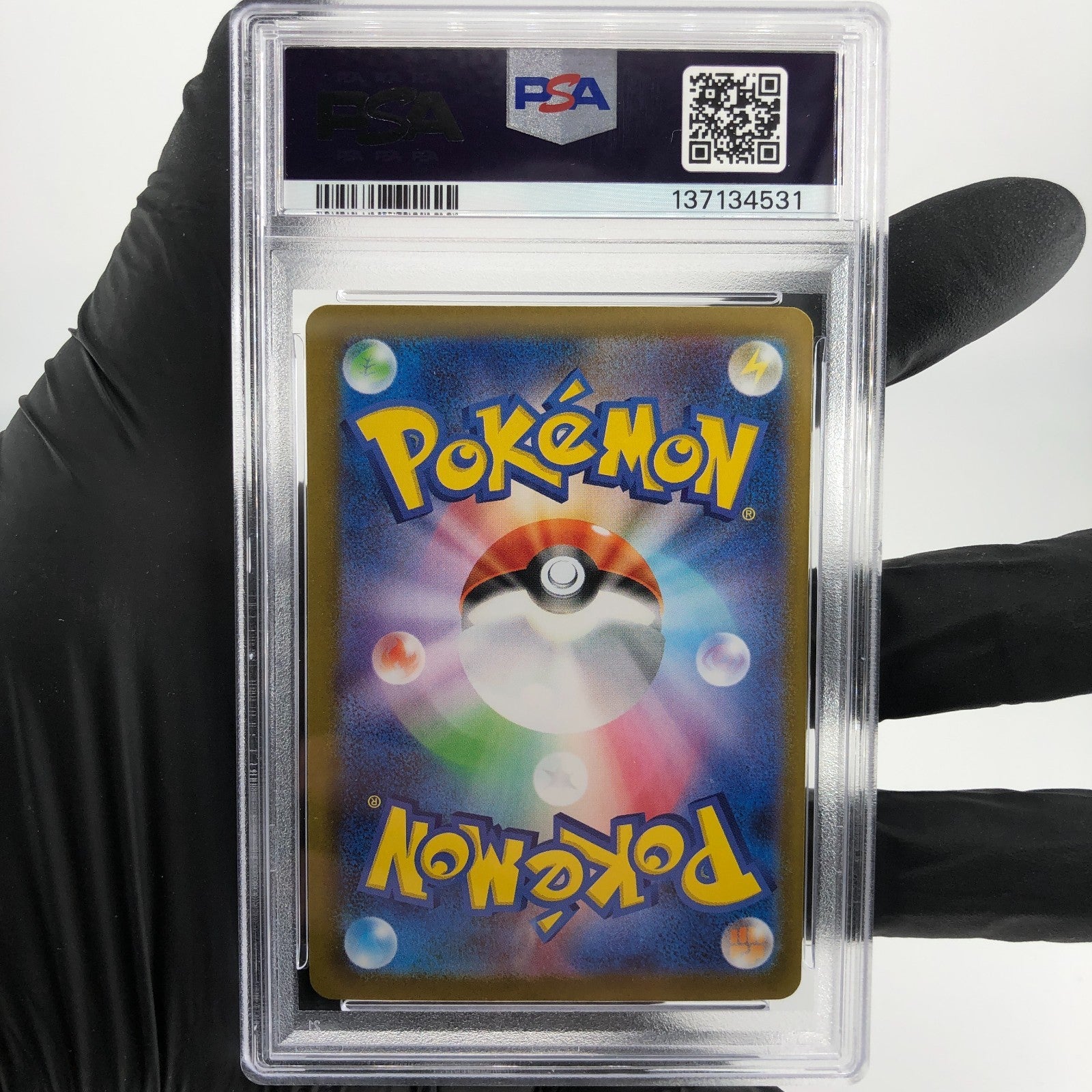 PSA 9 Pokemon Card Gengar Ex 003/021 Starter Set MBG Japanese Karte [9]