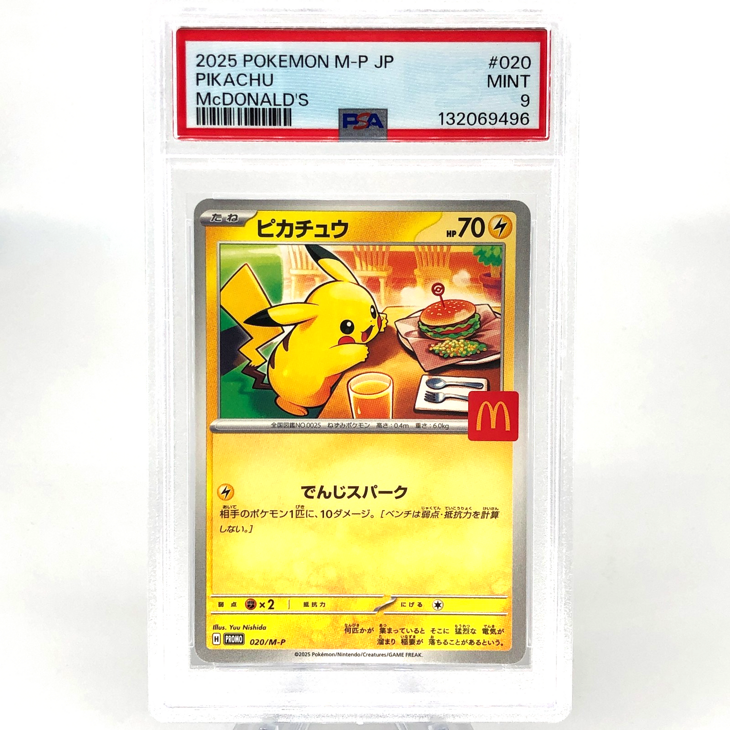 PSA 9 Pokemon Card Pikachu 020/M-P McDonalds Promo Japanese Karte [9]