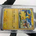 PSA 9 Pokemon Card Pikachu 120/SV-P Gym Event Promo Japanese Karte [9]