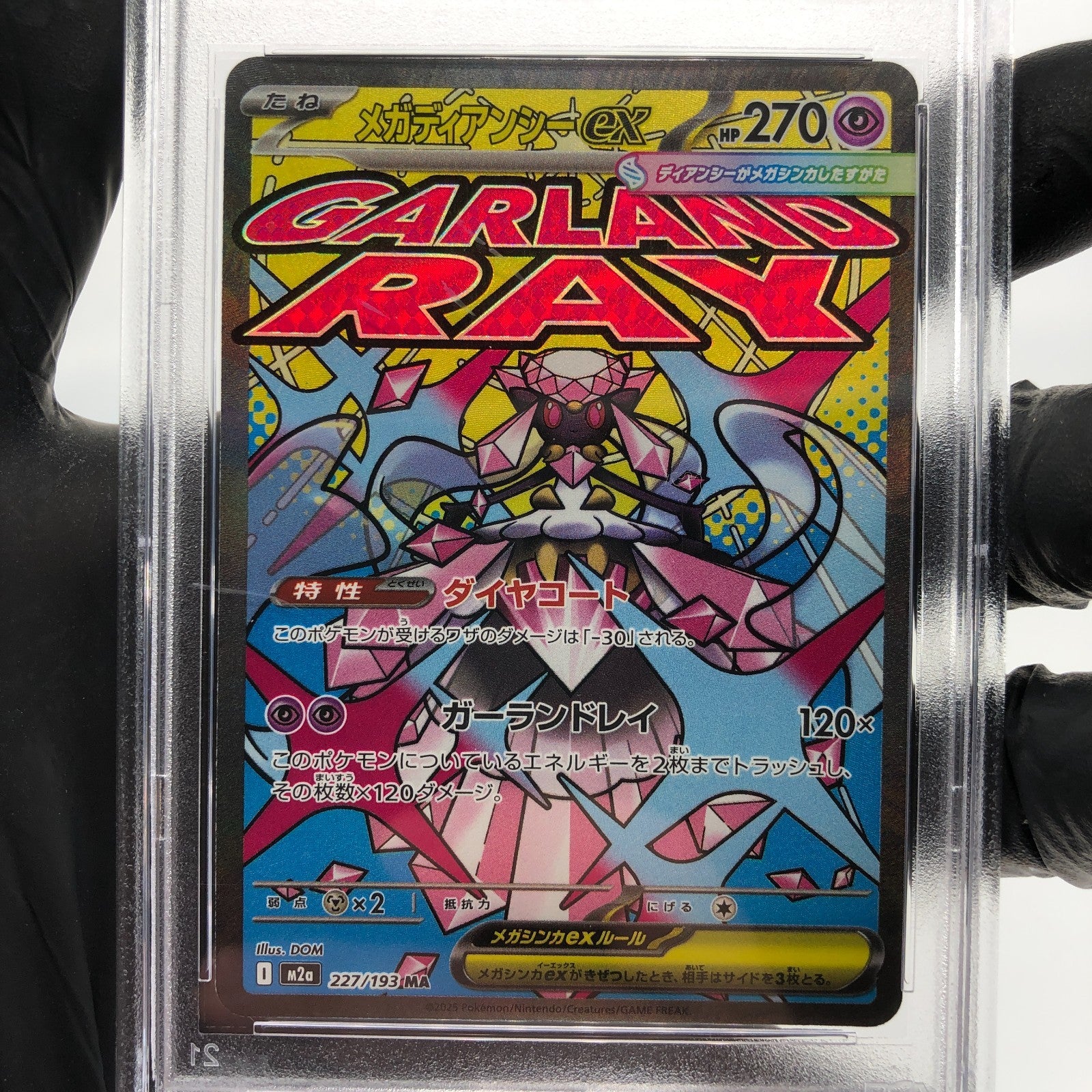 PSA 9 Pokemon Card Diancie Ex 227/193 MA M2a Japanese Karte [9] 4
