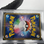 PSA 8 Pokemon Card Gengar Vmax 002/019 SGG Japanese Karte [8]