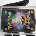 PSA 9 Pokemon Card Haunter 022/021 MBG Japanese Karte [9]
