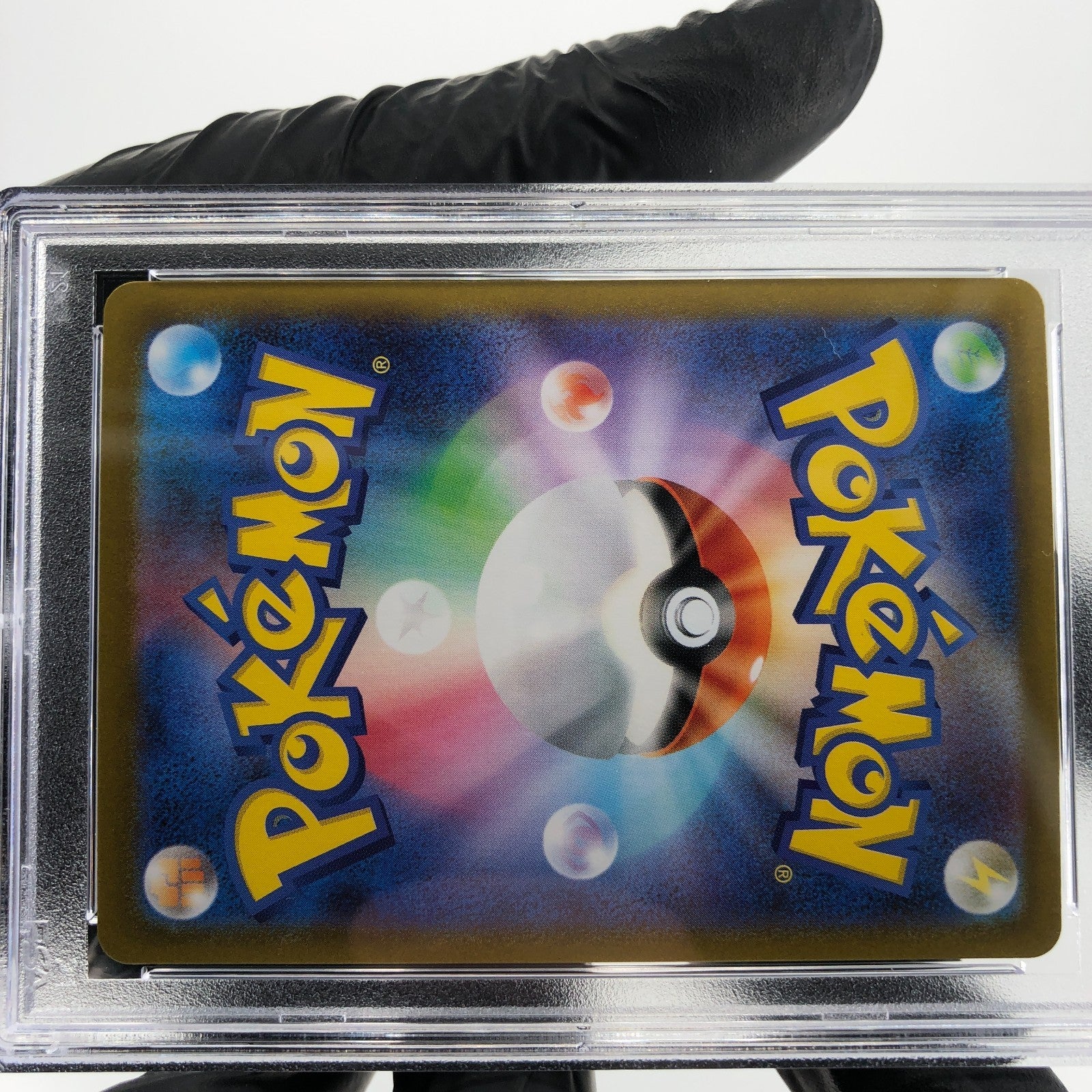 PSA 9 Pokemon Card Haunter 022/021 MBG Japanese Karte [9]