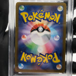 PSA 9 Pokemon Card Toxtricity Ex 089/080 AR M2 Japanese Karte [9]