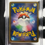 PSA 9 Pokemon Card Riolu 022/M-P McDonalds Promo Japanese Karte [9]