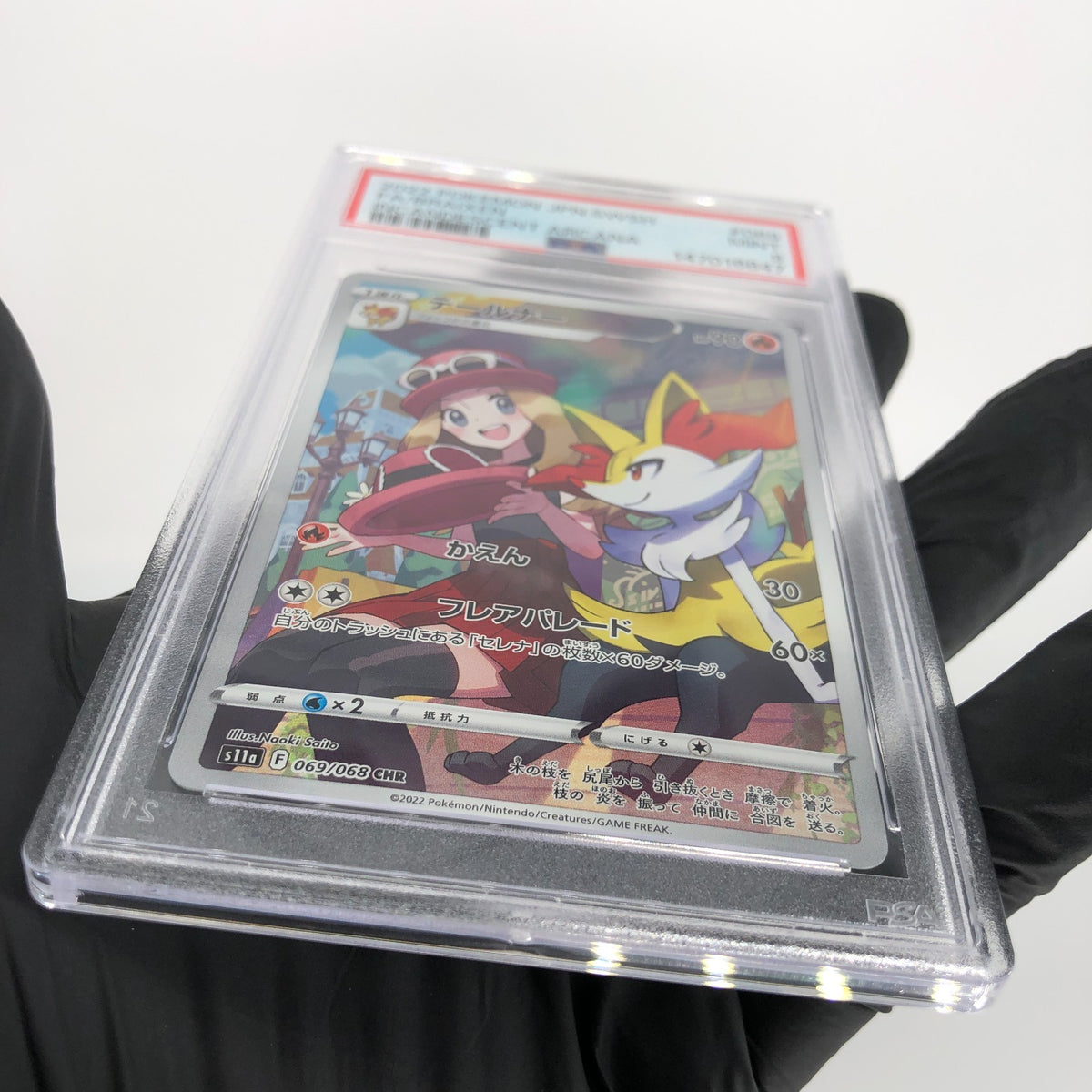 PSA 9 Pokemon Card Braixen 069/068 CHR S11a Japanese Karte [9]