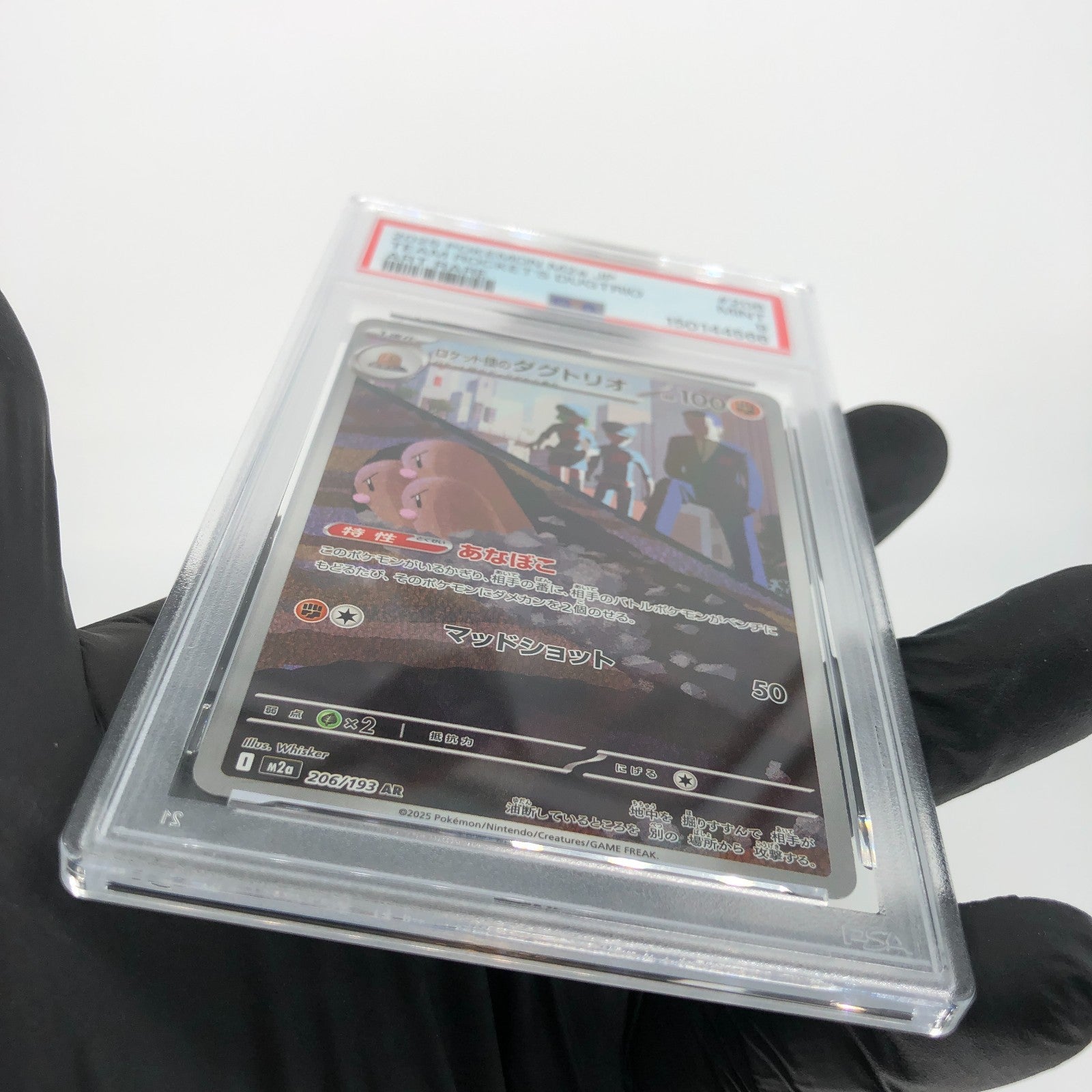 PSA 9 Pokemon Card Dugtrio 206/193 AR Team Rocket M2a Japanese Karte [9] 3