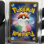 PSA 8 Pokemon Card Greninja 028/055 R Holo SM9a Japanese Karte [8]