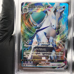 PSA 9 Pokemon Card Calyrex Vmax 044/184 RRR S8b Japanese Karte [9] 2
