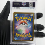 PSA 8 Pokemon Card Yanmega Ex 076/063 SR SV9a Japanese Karte [8]