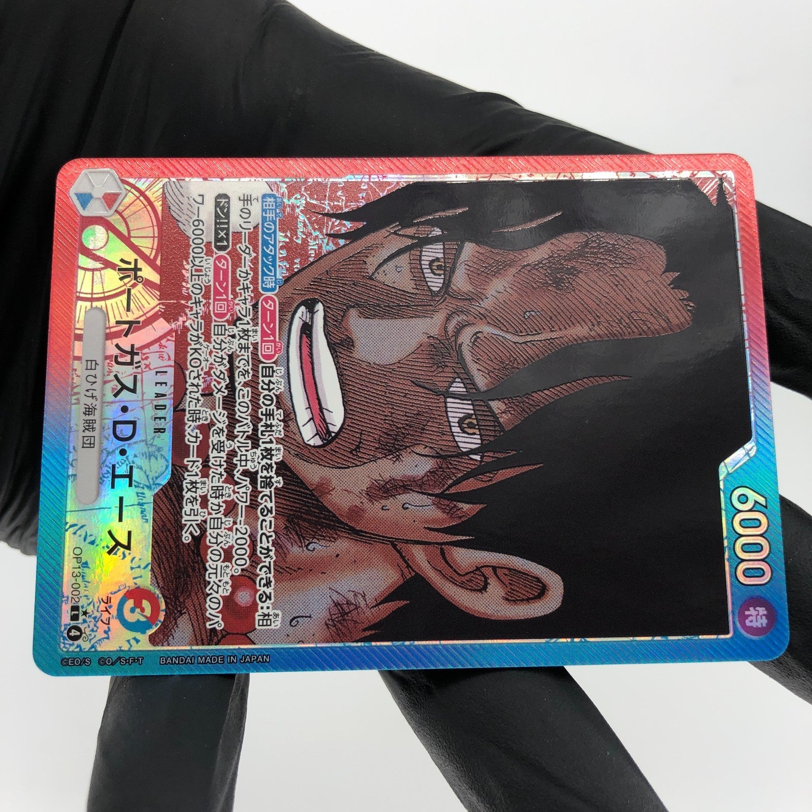 One Piece Card Ace OP13-002 L Leader Parallel Japanese [Mint]