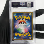 PSA 9 Pokemon Card Pikachu 200/SM-P Holo 2018 Promo Japanese Karte [9]