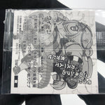 One Piece Queen SW2-06 R Holo Wafer  Japanese [Sealed]