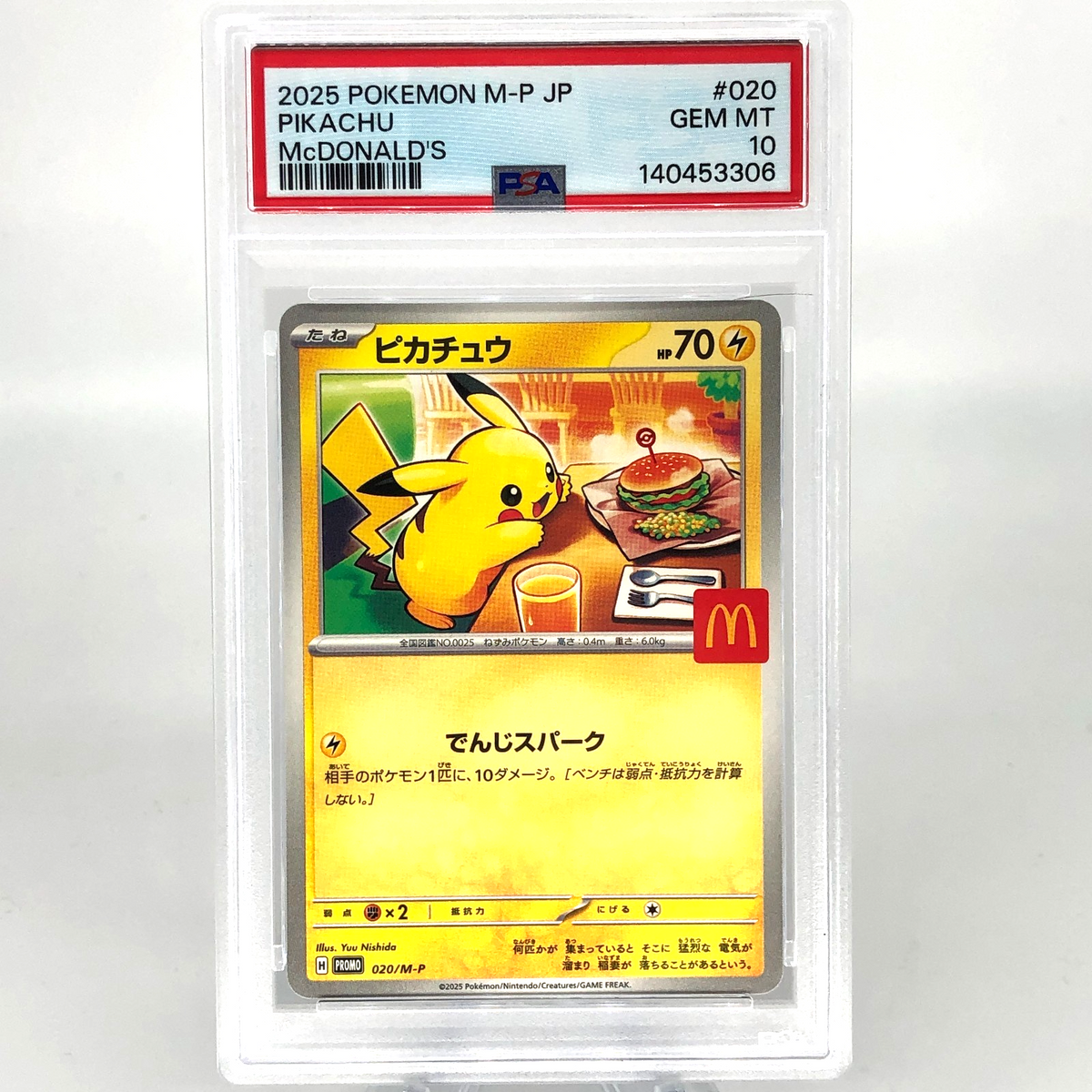 PSA 10 Pokemon Card Pikachu 020/M-P McDonalds Promo Object Backside!!! [10] 3