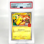 PSA 10 Pokemon Card Pikachu 020/M-P McDonalds Promo Object Backside!!! [10] 3