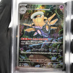 PSA 10 Pokemon Card Shedinja 072/063 AR M1S Japanese Karte [10]