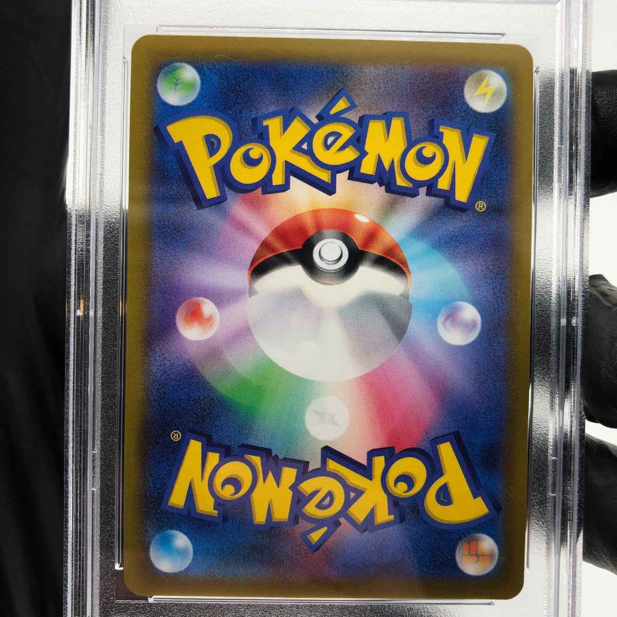 PSA 9 Pokemon Card Blastoise Radiant 018/071 K S10b Holo Japanese Karte [9]