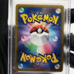 PSA 9 Pokemon Card Blastoise Radiant 018/071 K S10b Holo Japanese Karte [9]