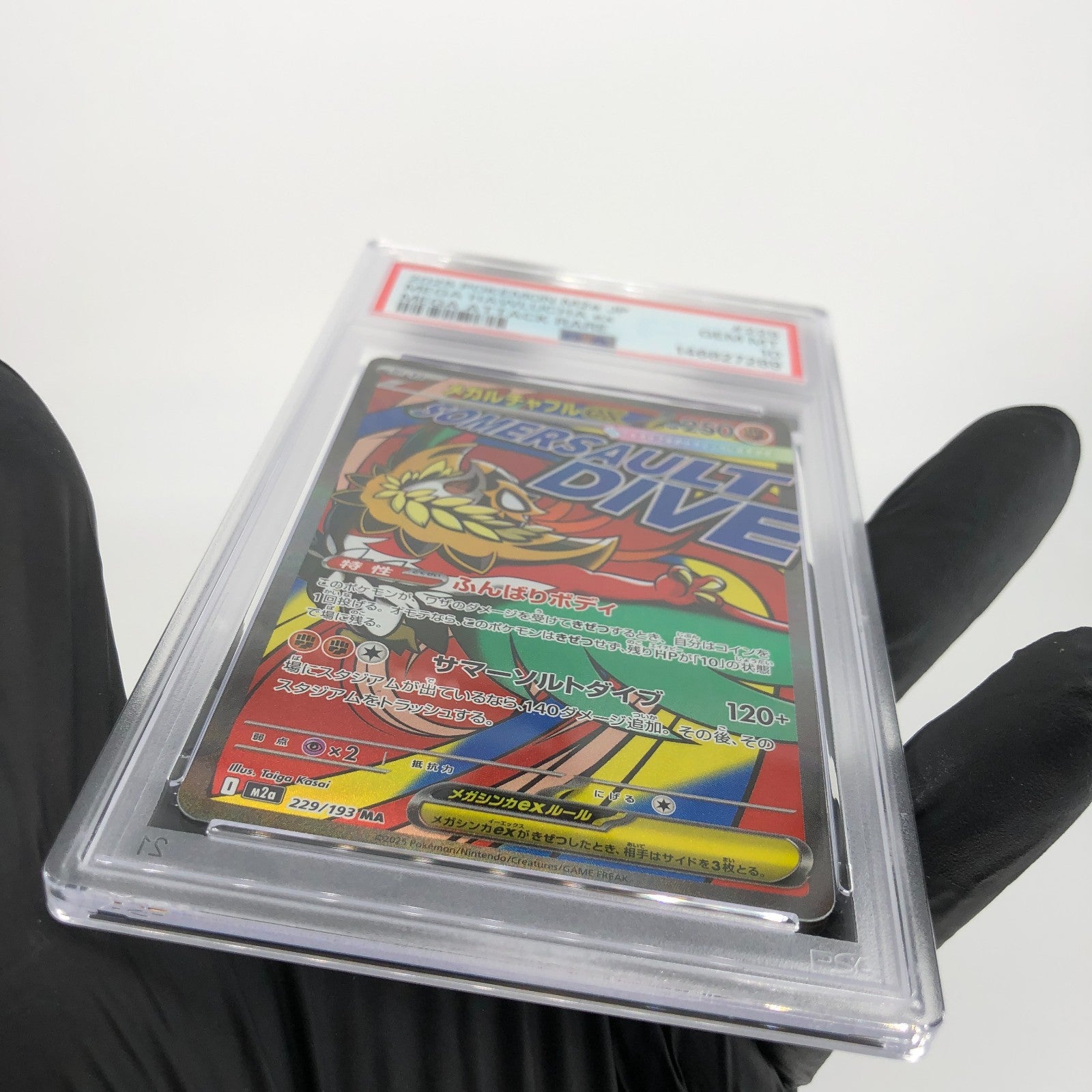 PSA 10 Pokemon Card Hawlucha Ex 229/193 MA M2a Japanese Karte [10] 4