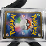PSA 9 Pokemon Card Tyrunt 089/080 SR M3 Japanese Karte [9]