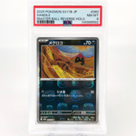 PSA 8 Pokemon Card Sandile 060/086 C Masterball SV11B Japanese Karte [8]