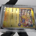 PSA 9 Pokemon Card Pikachu 260/SV-P Reverse Holo Tohoku Japanese Karte [9]