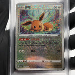 PSA 10 Pokemon Card Eevee 0106/15 F Reverse Holo CBB2C Chinese Karte [10] 2