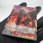 Weiss Schwarz Card Ägir S119-068S SR Azur Lane Vol.02 Japanese [Mint]