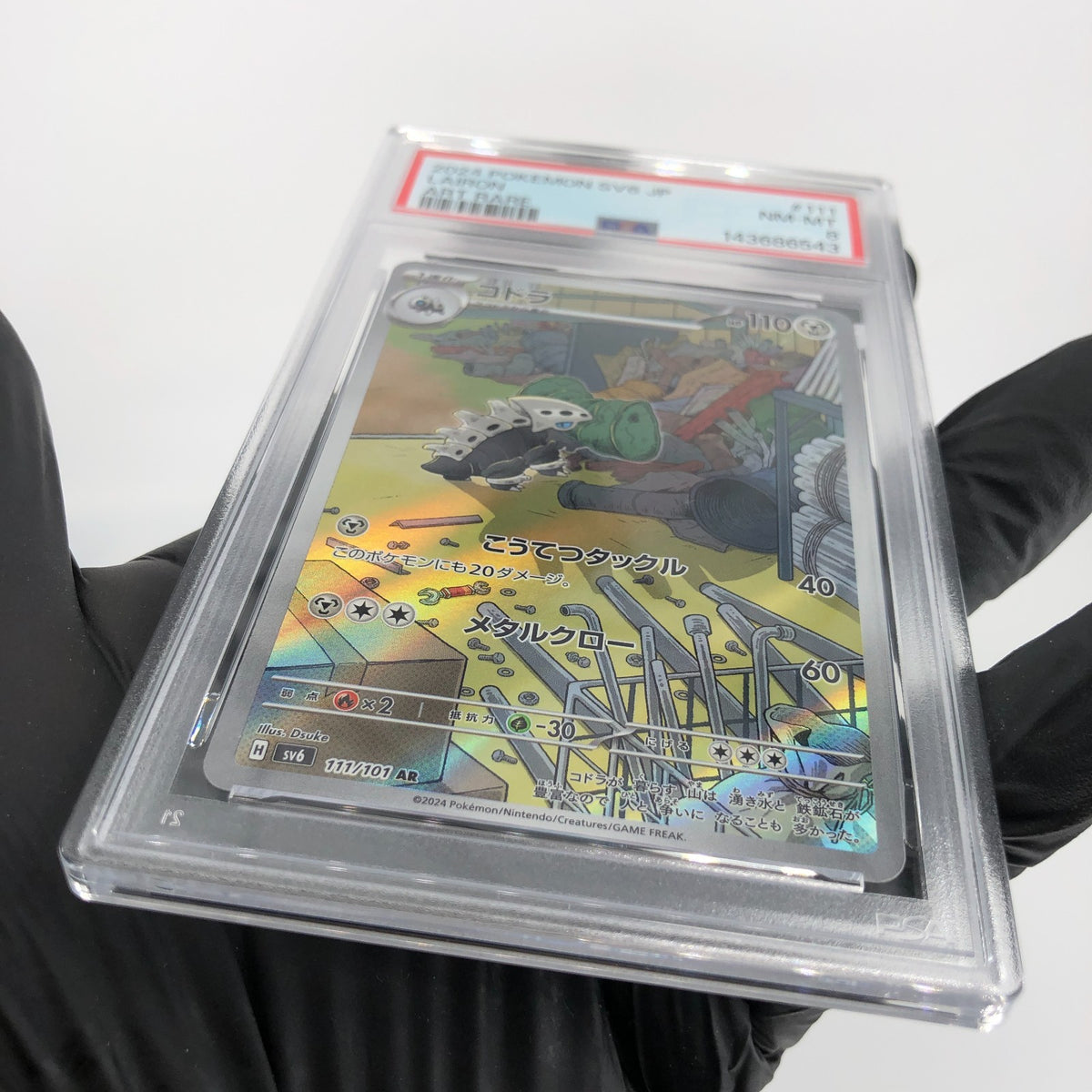 PSA 8 Pokemon Card Larion AR 111/101 SV6  Japanese Karte [8]