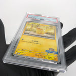 PSA 9 Pokemon Card Pikachu 242/SV-P Illustration Promo Japanese Karte [9]