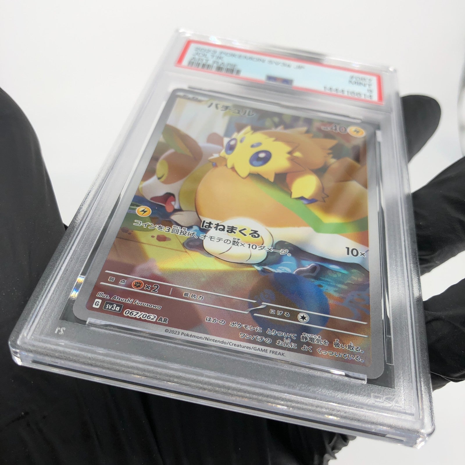 PSA 9 Pokemon Card Joltik 067/062 AR SV3a Japanese Karte [9]