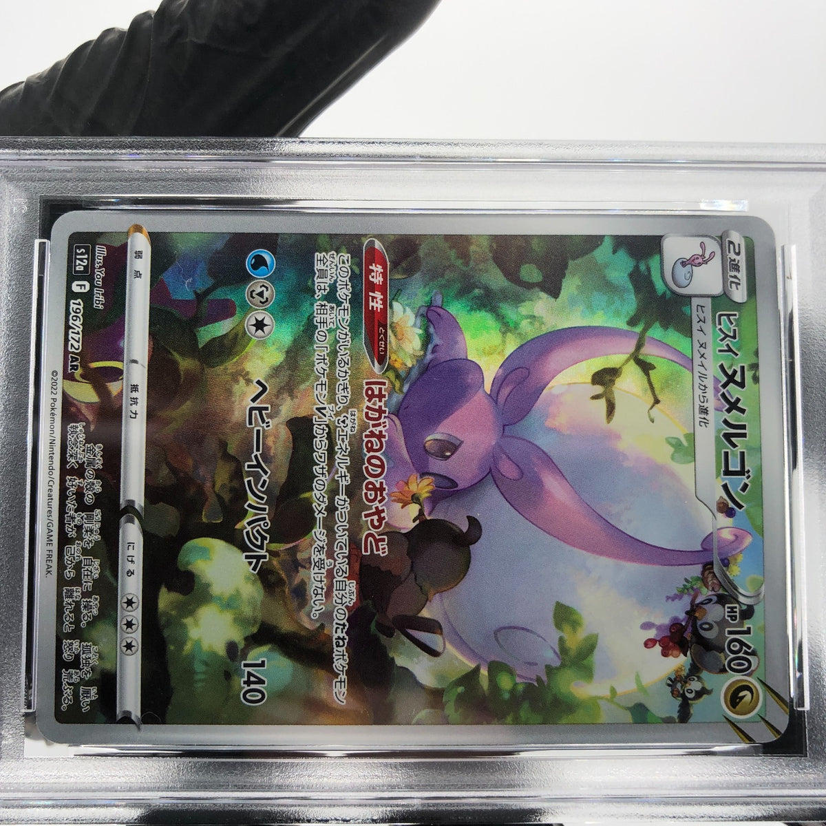 PSA 9 Pokemon Card Goodra 196/172 AR s12a Japanese Karte [9]