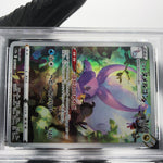 PSA 9 Pokemon Card Goodra 196/172 AR s12a Japanese Karte [9]
