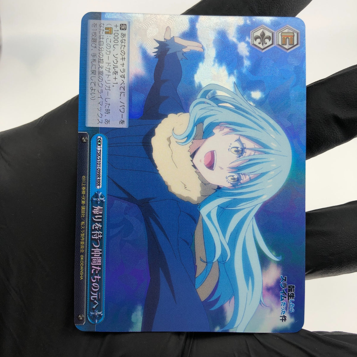 Weiss Schwarz Card Rimuru S101-099R RRR Reincarnated as a Slime Japanese [Mint]