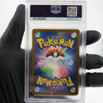 PSA 9 Pokemon Card Biancas Devotion 092/071 SR SV5M Japanese Karte [9]