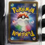PSA 9 Pokemon Card Mimikyu 205/193 AR M2a Japanese Karte [9]