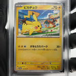 PSA 9 Pokemon Card Pikachu 120/SV-P Promo Japanese Karte [9]