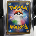 PSA 8 Pokemon Card Sylveon 041/069 RRR S6a Holo Japanese Karte [8]