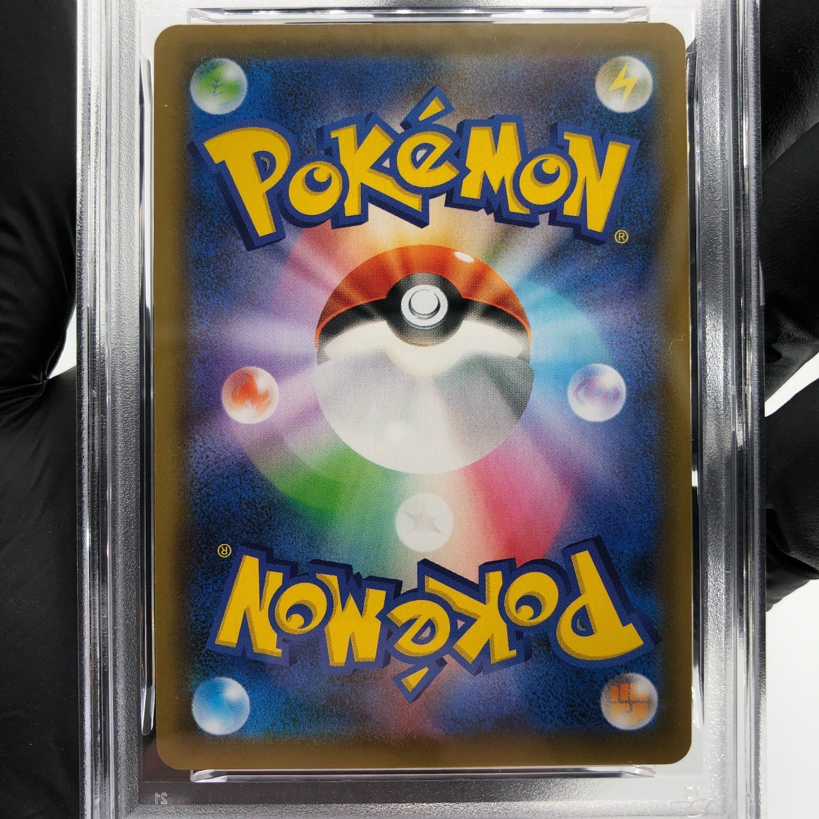 PSA 8 Pokemon Card Sylveon 041/069 RRR S6a Holo Japanese Karte [8]