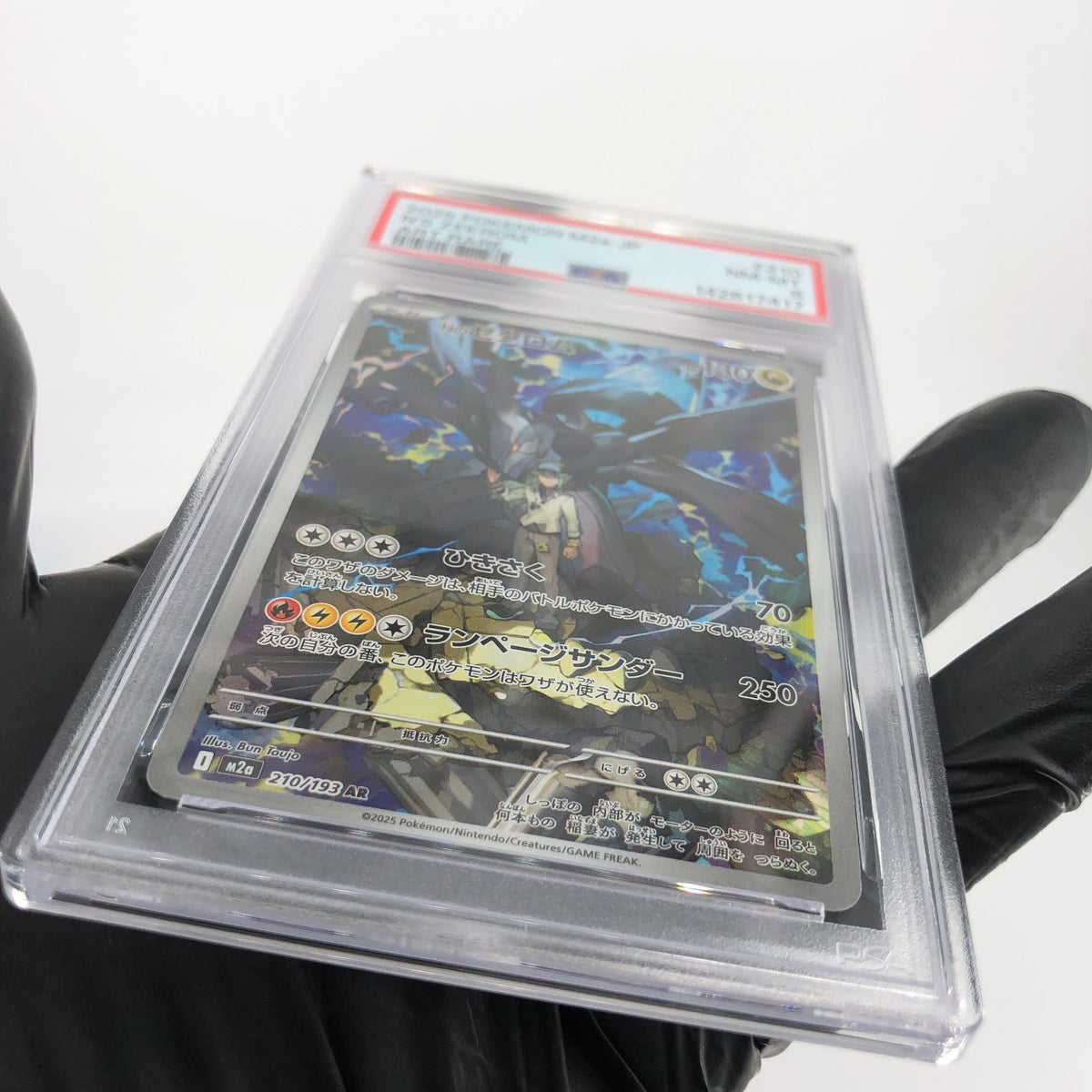 PSA 8 Pokemon Card Zekrom 210/193 AR M2a Japanese Karte [8] 2